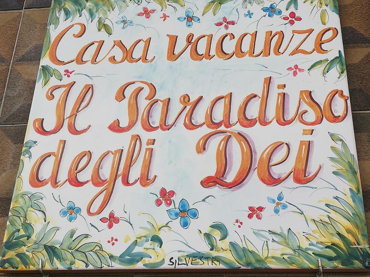 Il Paradiso Degli Dei 아제롤라 외부 사진